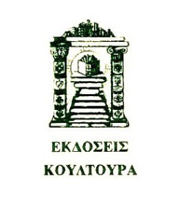 Κουλτούρα